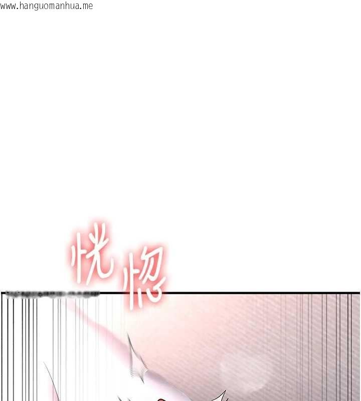 韩国漫画玩转学姐韩漫_玩转学姐-第115话-小鲜肉精华新鲜直送在线免费阅读-韩国漫画-第98张图片