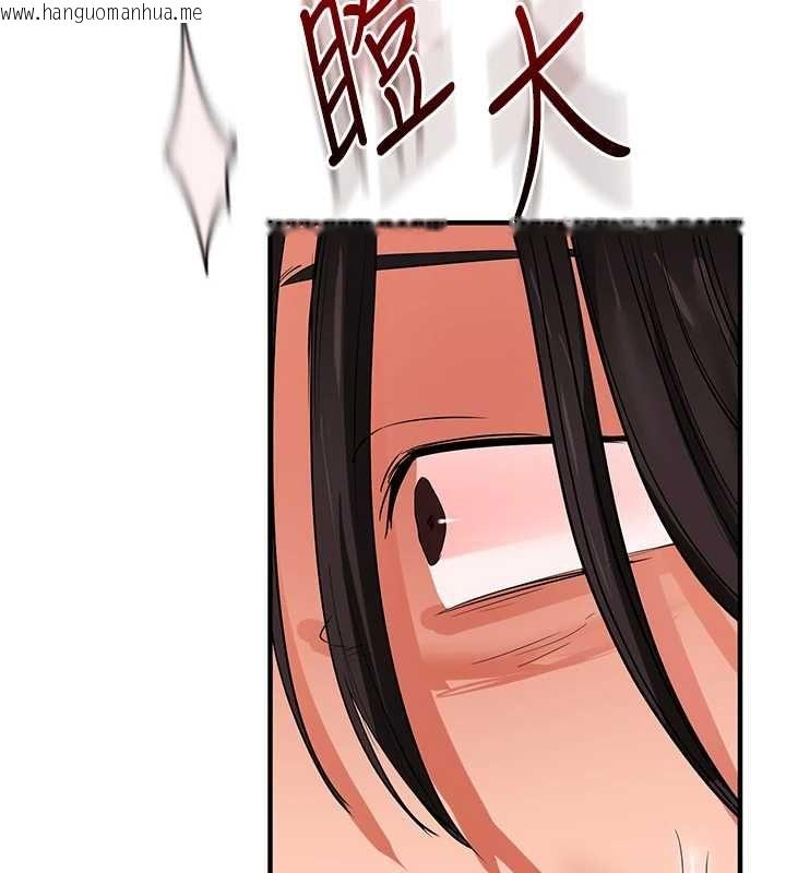 韩国漫画玩转学姐韩漫_玩转学姐-第115话-小鲜肉精华新鲜直送在线免费阅读-韩国漫画-第153张图片
