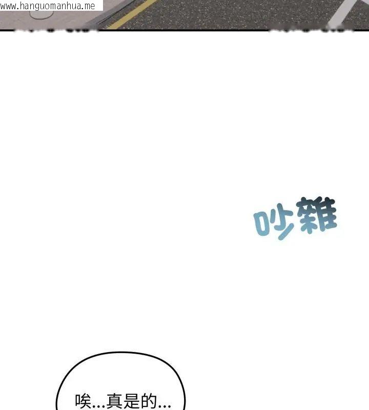 韩国漫画老婆卷款潜逃后韩漫_老婆卷款潜逃后-第64话在线免费阅读-韩国漫画-第160张图片
