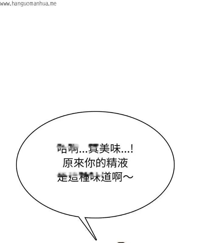 韩国漫画疯狂真爱韩漫_疯狂真爱-第5话在线免费阅读-韩国漫画-第106张图片