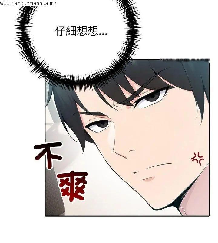 韩国漫画夫妇游戏/夫妇挑战赛韩漫_夫妇游戏/夫妇挑战赛-第83话在线免费阅读-韩国漫画-第82张图片