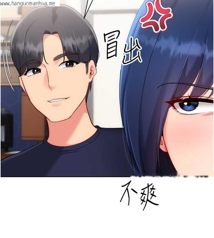 韩国漫画Set-up!排球少女韩漫_Set-up!排球少女-第103话-我已经不能满足你了吗?在线免费阅读-韩国漫画-第111张图片