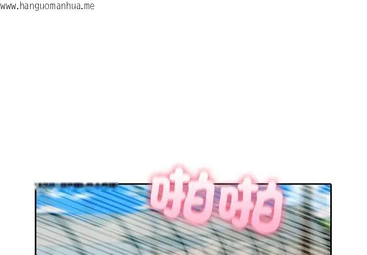 韩国漫画夫妇游戏/夫妇挑战赛韩漫_夫妇游戏/夫妇挑战赛-第83话在线免费阅读-韩国漫画-第44张图片