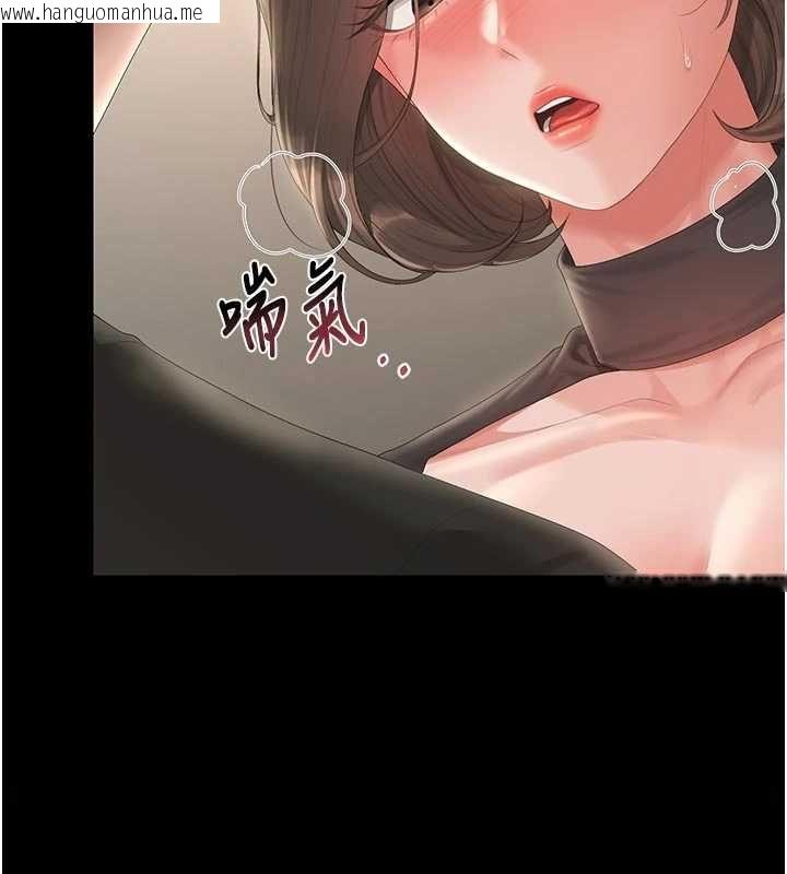 韩国漫画猎艳管理员韩漫_猎艳管理员-第47话-原来妳有这么变态的癖好在线免费阅读-韩国漫画-第39张图片
