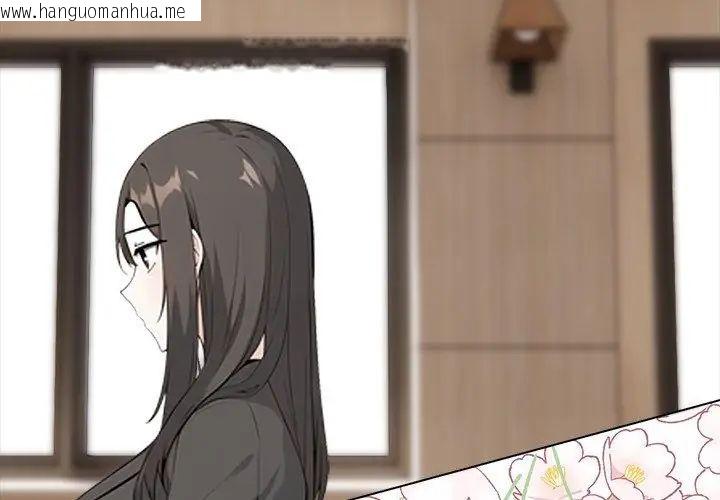 韩国漫画与爸爸的情妇共处一室韩漫_与爸爸的情妇共处一室-第8话在线免费阅读-韩国漫画-第113张图片