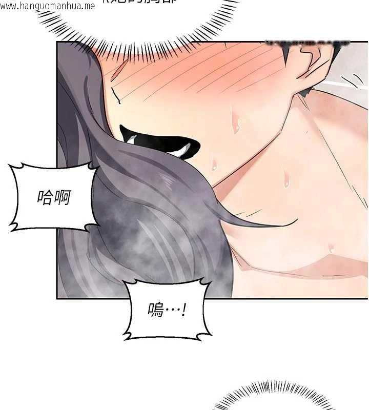 韩国漫画熟女交换计划韩漫_熟女交换计划-第76话-这样应该不会舒服才对…在线免费阅读-韩国漫画-第89张图片