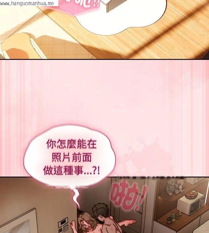 韩国漫画摸鱼生存指南/上班不要太认真韩漫_摸鱼生存指南/上班不要太认真-第55话在线免费阅读-韩国漫画-第132张图片