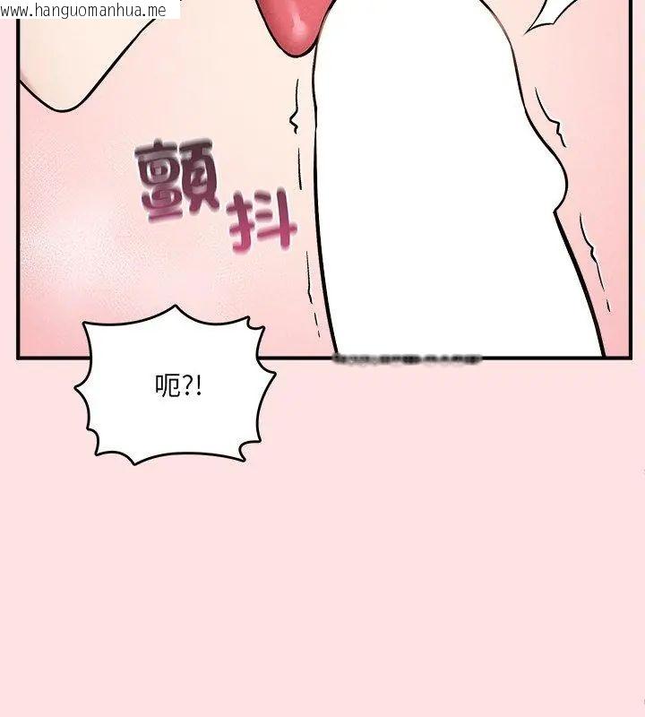 韩国漫画神秘的桌游韩漫_神秘的桌游-第8话在线免费阅读-韩国漫画-第36张图片