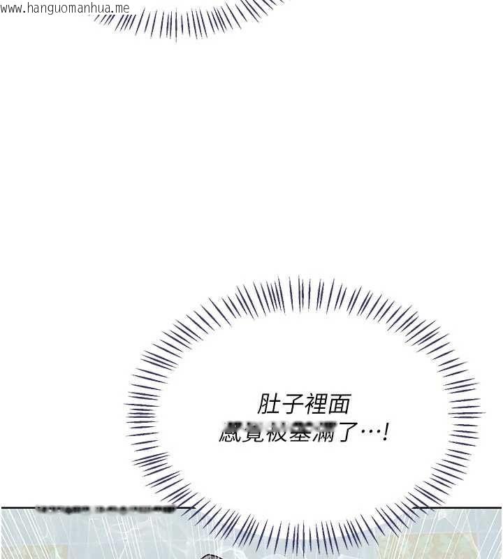 韩国漫画熟女交换计划韩漫_熟女交换计划-第76话-这样应该不会舒服才对…在线免费阅读-韩国漫画-第127张图片