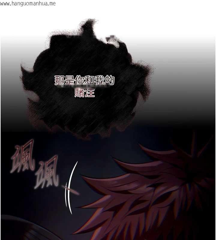 韩国漫画女友不能说的事韩漫_女友不能说的事-第19话-为了拯救荷音…在线免费阅读-韩国漫画-第28张图片