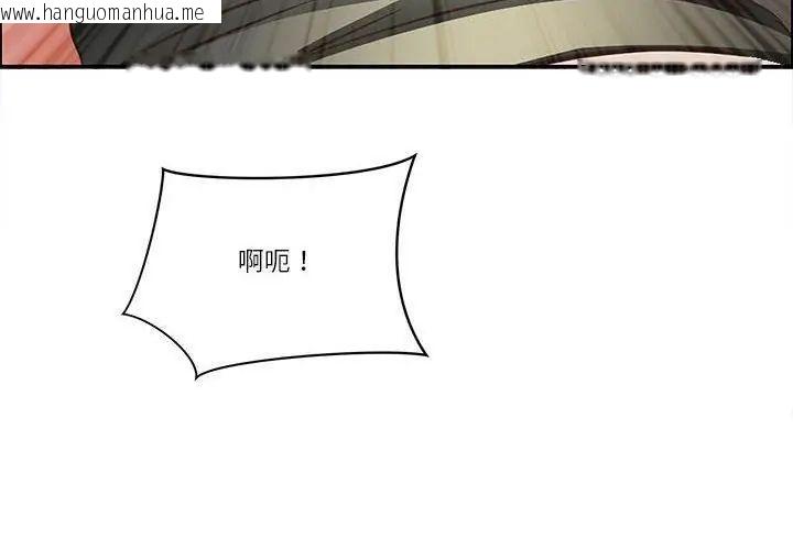 韩国漫画最强男人/天降奇迹韩漫_最强男人/天降奇迹-第80话在线免费阅读-韩国漫画-第32张图片