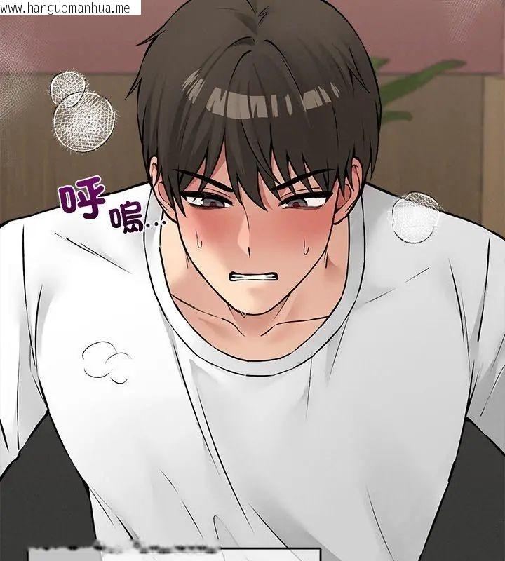 韩国漫画神秘的桌游韩漫_神秘的桌游-第8话在线免费阅读-韩国漫画-第147张图片