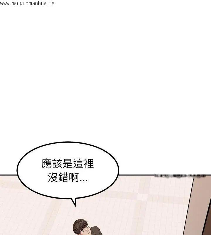 韩国漫画要成为男子汉韩漫_要成为男子汉-第16话在线免费阅读-韩国漫画-第1张图片