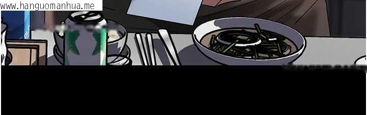 韩国漫画岳母为何那样韩漫_岳母为何那样-第109话-不堪回首的性奴过往在线免费阅读-韩国漫画-第36张图片