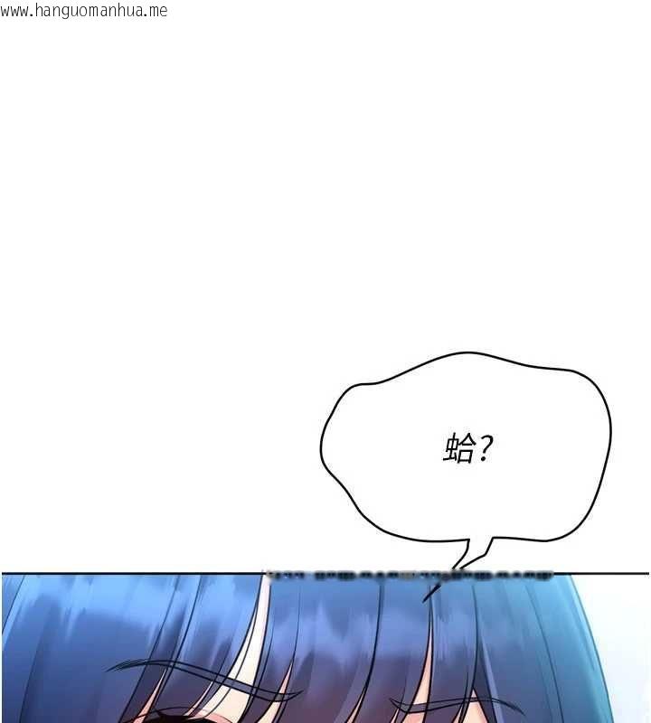 韩国漫画Set-up!排球少女韩漫_Set-up!排球少女-第103话-我已经不能满足你了吗?在线免费阅读-韩国漫画-第19张图片