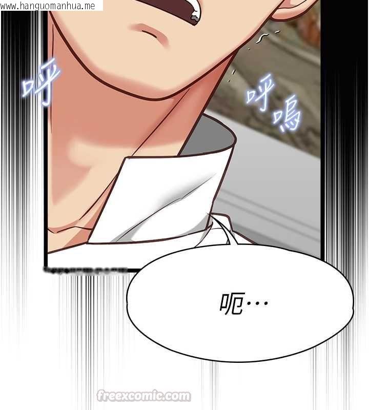 韩国漫画女友不能说的事韩漫_女友不能说的事-第19话-为了拯救荷音…在线免费阅读-韩国漫画-第45张图片