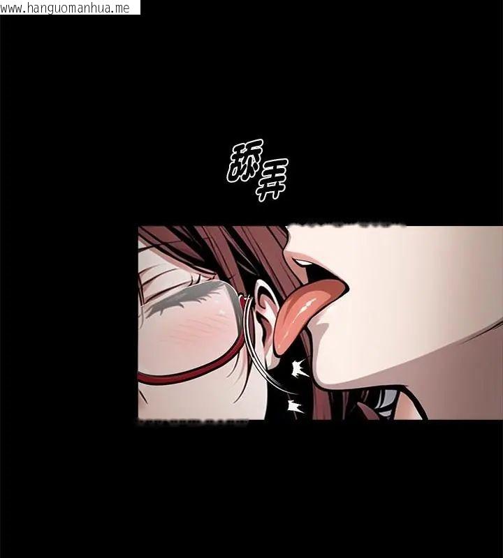 韩国漫画黑道X上班族/我身体里的那个家伙韩漫_黑道X上班族/我身体里的那个家伙-第65话在线免费阅读-韩国漫画-第112张图片