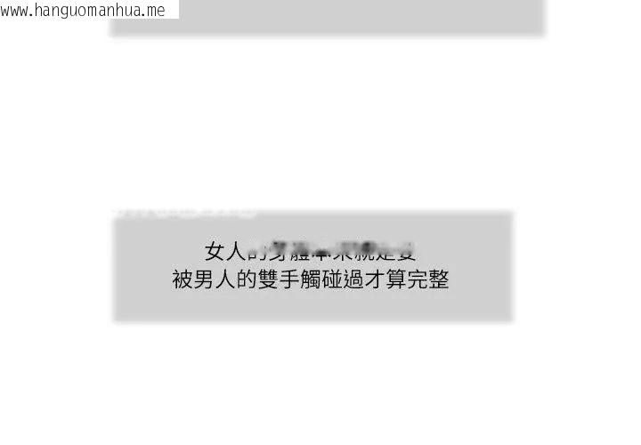 韩国漫画我的初体验韩漫_我的初体验-第17话在线免费阅读-韩国漫画-第47张图片
