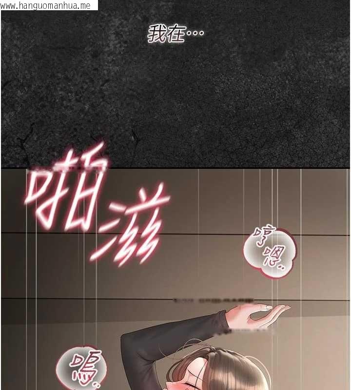 韩国漫画猎艳管理员韩漫_猎艳管理员-第47话-原来妳有这么变态的癖好在线免费阅读-韩国漫画-第101张图片