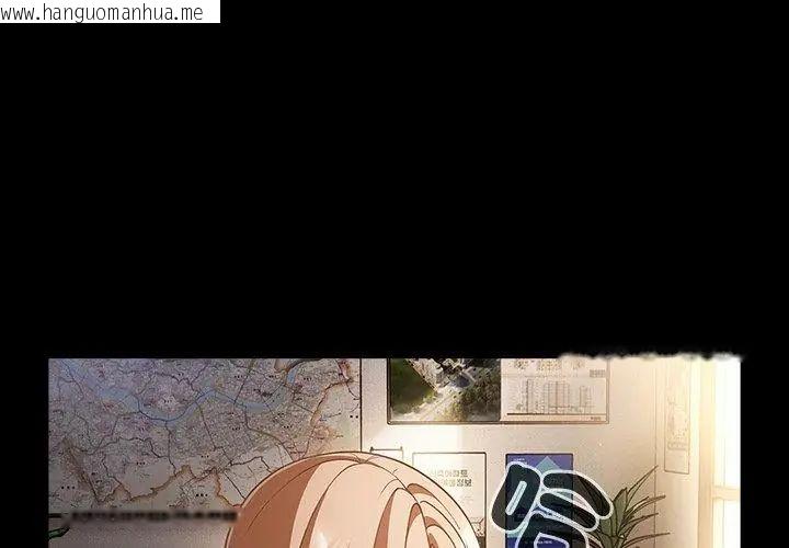 韩国漫画幸福来得太突然/突然成为公寓管理员韩漫_幸福来得太突然/突然成为公寓管理员-第79话在线免费阅读-韩国漫画-第125张图片