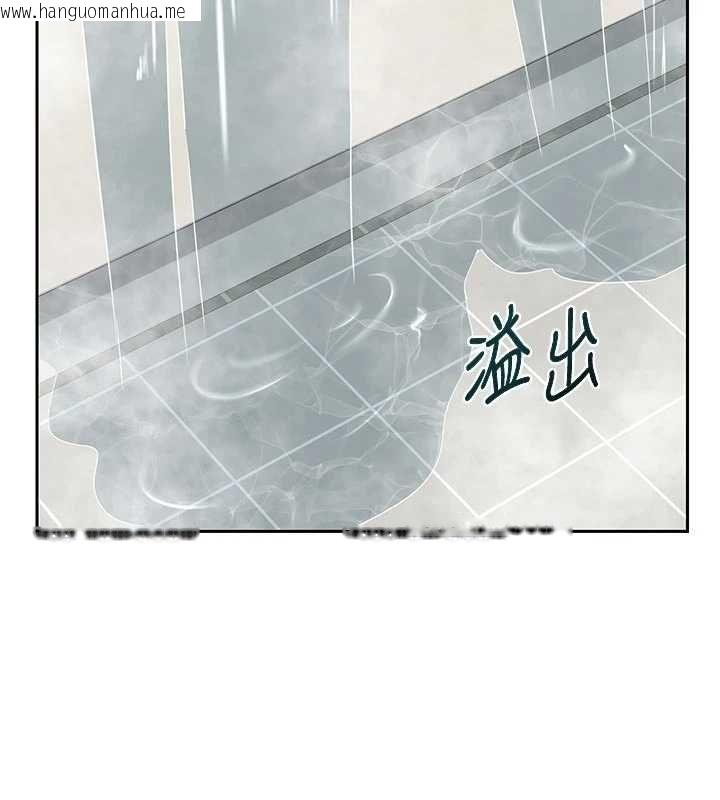 韩国漫画熟女交换计划韩漫_熟女交换计划-第76话-这样应该不会舒服才对…在线免费阅读-韩国漫画-第77张图片