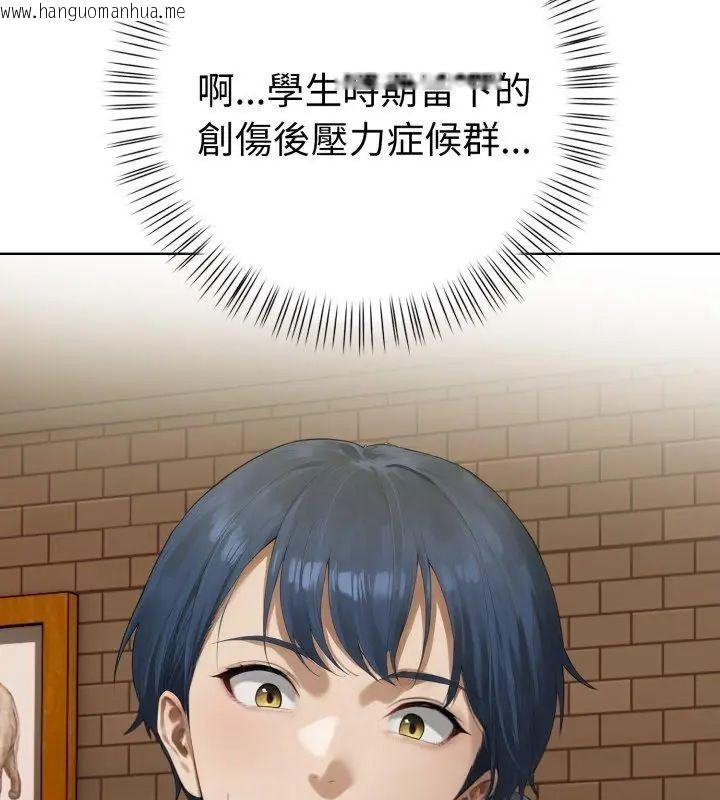 韩国漫画魔法刺青店韩漫_魔法刺青店-第7话在线免费阅读-韩国漫画-第156张图片