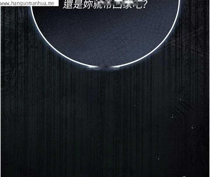 韩国漫画猎艳管理员韩漫_猎艳管理员-第47话-原来妳有这么变态的癖好在线免费阅读-韩国漫画-第193张图片