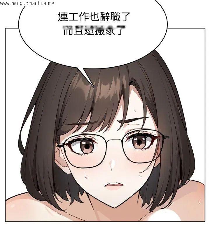 韩国漫画疯狂真爱韩漫_疯狂真爱-第5话在线免费阅读-韩国漫画-第33张图片