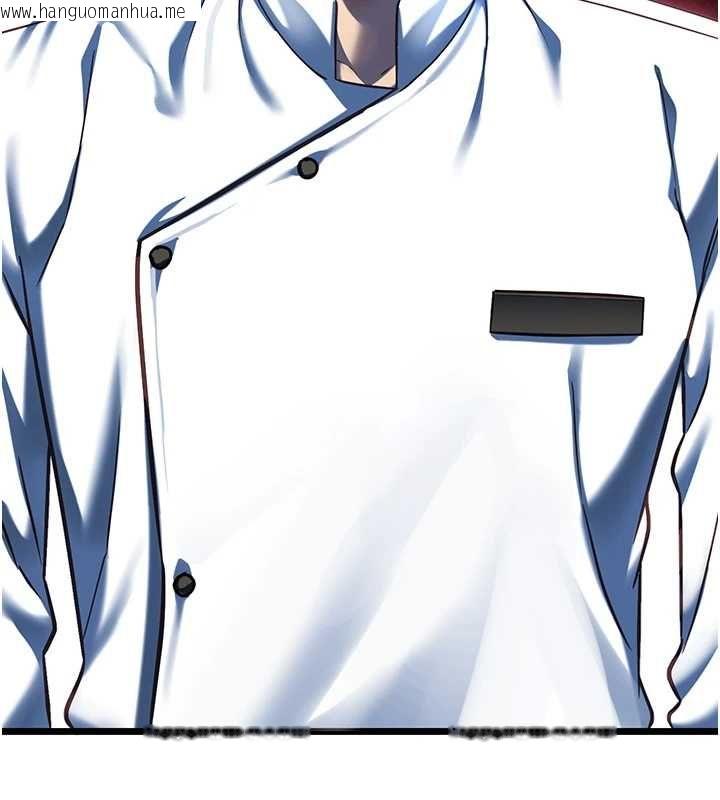 韩国漫画女友不能说的事韩漫_女友不能说的事-第19话-为了拯救荷音…在线免费阅读-韩国漫画-第141张图片