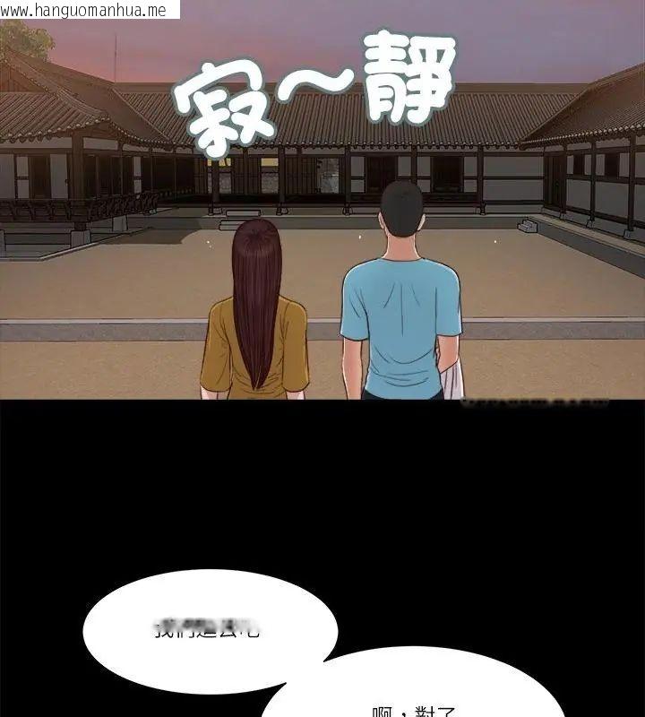 韩国漫画我的初体验韩漫_我的初体验-第17话在线免费阅读-韩国漫画-第88张图片
