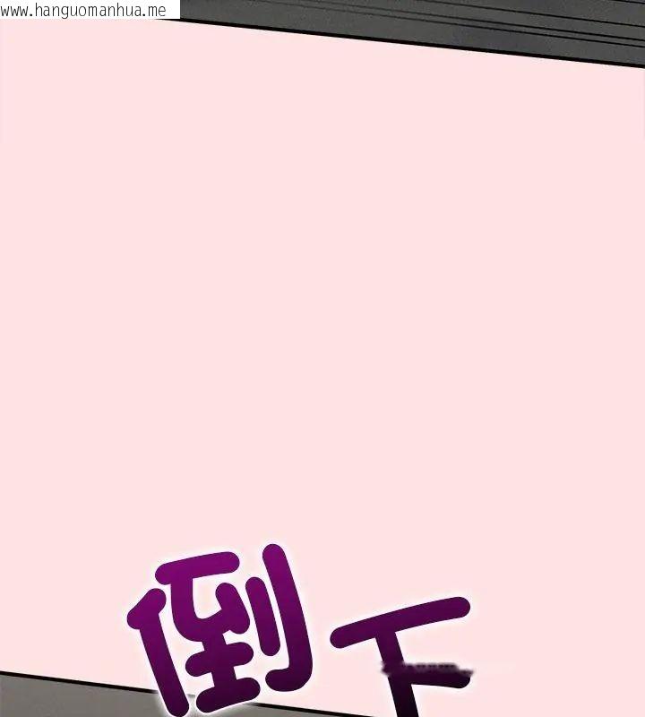 韩国漫画神秘的桌游韩漫_神秘的桌游-第8话在线免费阅读-韩国漫画-第72张图片