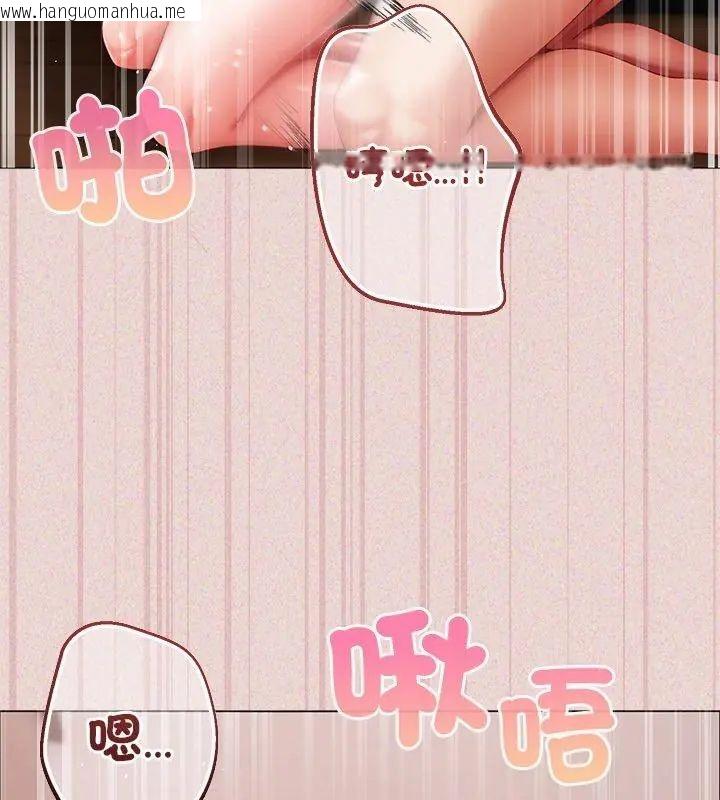 韩国漫画那个小太妹韩漫_那个小太妹-第15话在线免费阅读-韩国漫画-第9张图片