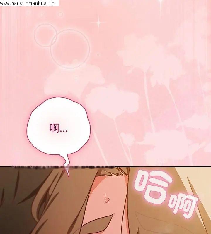 韩国漫画摸鱼生存指南/上班不要太认真韩漫_摸鱼生存指南/上班不要太认真-第55话在线免费阅读-韩国漫画-第103张图片