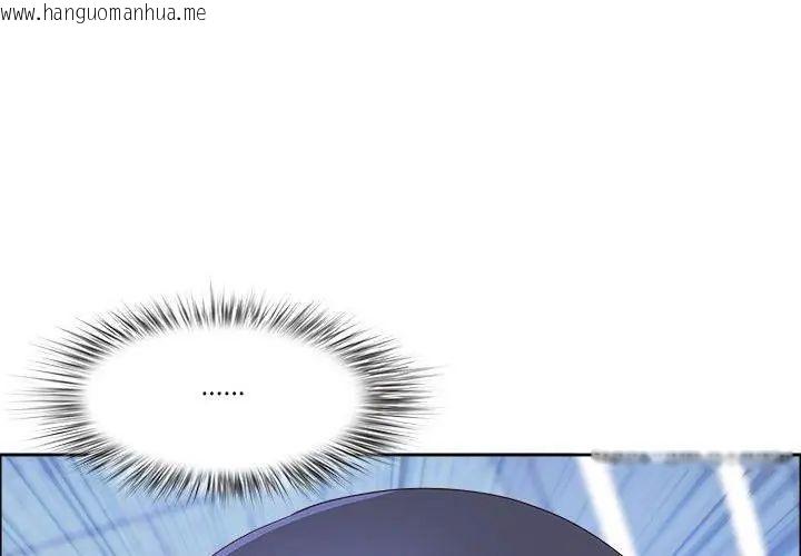 韩国漫画最强男人/天降奇迹韩漫_最强男人/天降奇迹-第80话在线免费阅读-韩国漫画-第143张图片