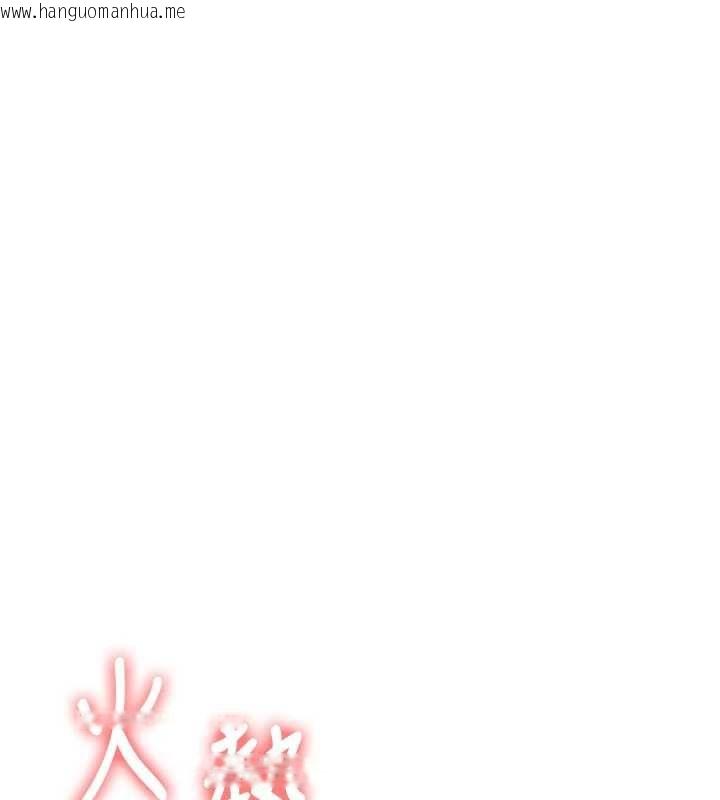 韩国漫画玩转学姐韩漫_玩转学姐-第115话-小鲜肉精华新鲜直送在线免费阅读-韩国漫画-第81张图片