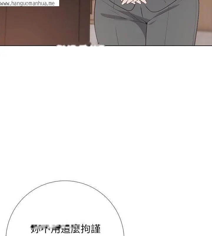 韩国漫画与爸爸的情妇共处一室韩漫_与爸爸的情妇共处一室-第8话在线免费阅读-韩国漫画-第106张图片