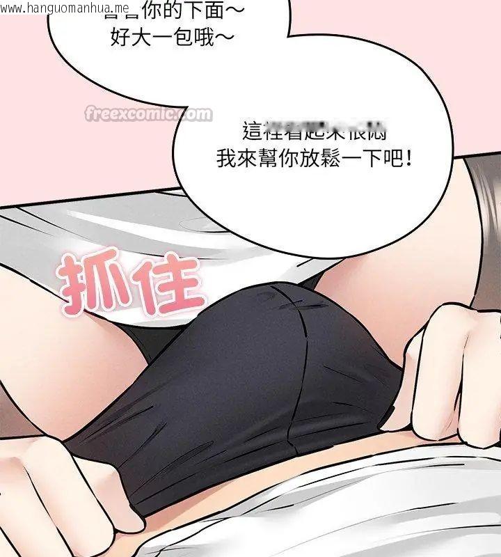 韩国漫画神秘的桌游韩漫_神秘的桌游-第8话在线免费阅读-韩国漫画-第15张图片