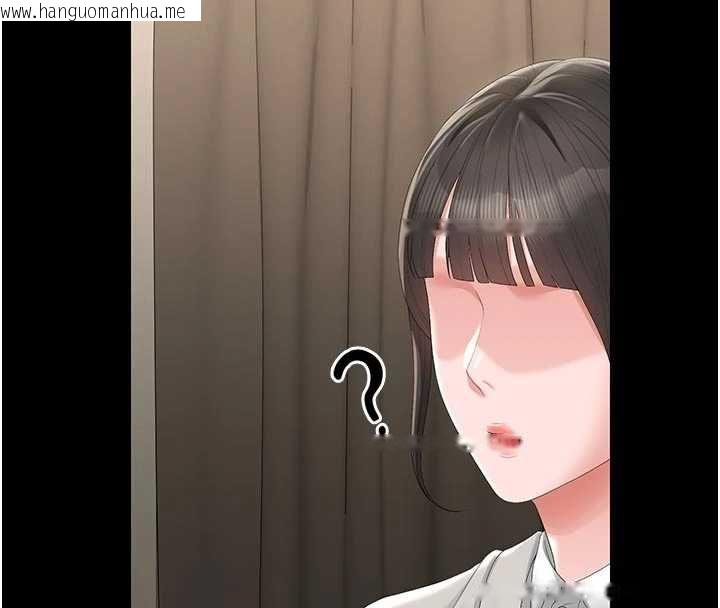 韩国漫画猎艳管理员韩漫_猎艳管理员-第47话-原来妳有这么变态的癖好在线免费阅读-韩国漫画-第99张图片