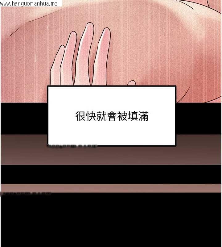 韩国漫画岳母为何那样韩漫_岳母为何那样-第109话-不堪回首的性奴过往在线免费阅读-韩国漫画-第147张图片