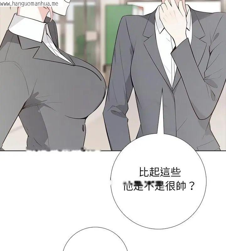 韩国漫画与爸爸的情妇共处一室韩漫_与爸爸的情妇共处一室-第8话在线免费阅读-韩国漫画-第97张图片