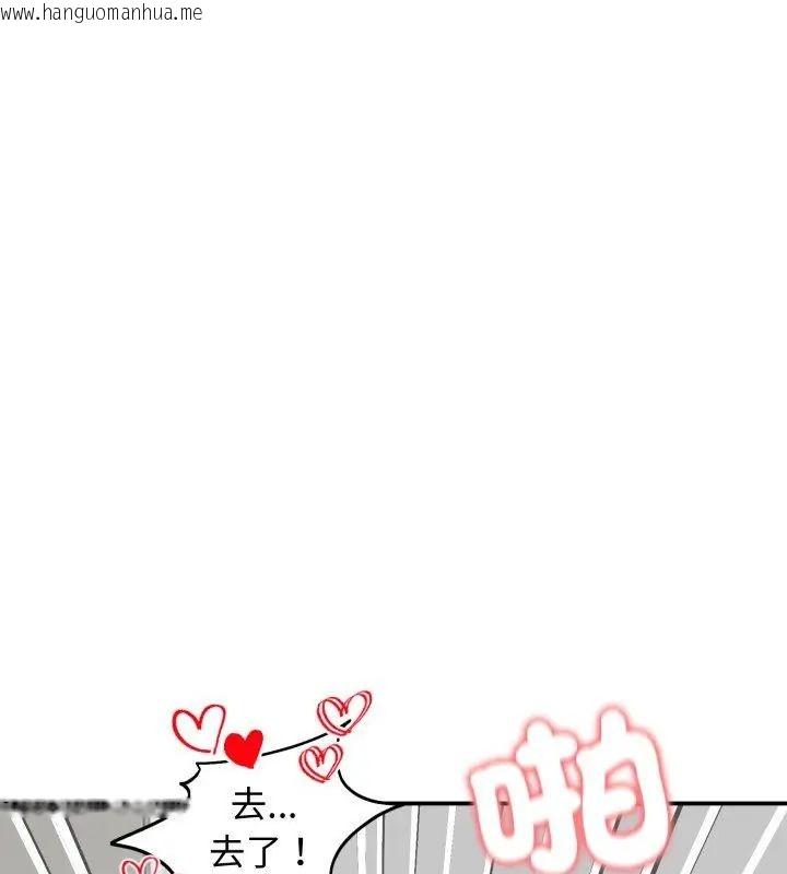 韩国漫画老婆卷款潜逃后韩漫_老婆卷款潜逃后-第64话在线免费阅读-韩国漫画-第46张图片