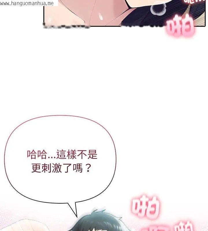 韩国漫画夫妇游戏/夫妇挑战赛韩漫_夫妇游戏/夫妇挑战赛-第83话在线免费阅读-韩国漫画-第64张图片