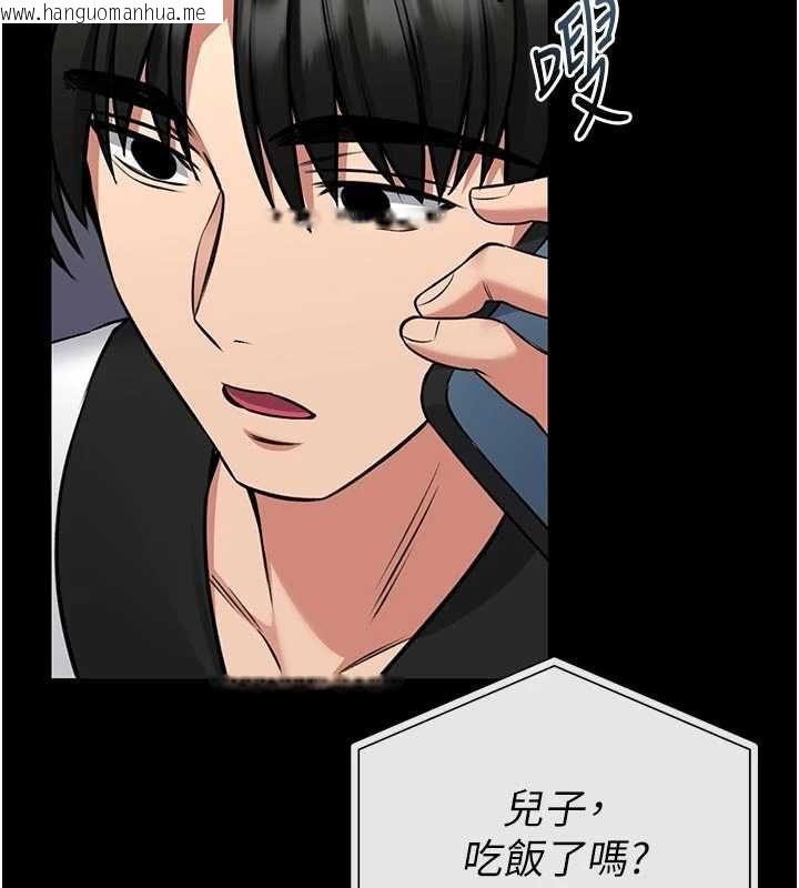 韩国漫画馆长是大野狼韩漫_馆长是大野狼-第25话-可以安慰我吗?在线免费阅读-韩国漫画-第92张图片