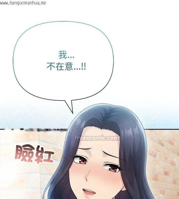 韩国漫画夫妇游戏/夫妇挑战赛韩漫_夫妇游戏/夫妇挑战赛-第83话在线免费阅读-韩国漫画-第15张图片