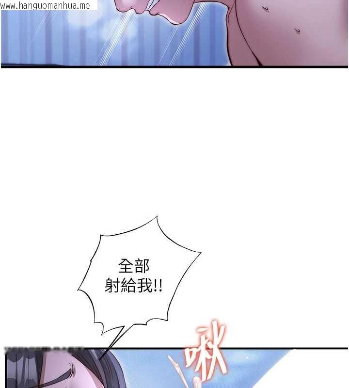 韩国漫画民宿精营中韩漫_民宿精营中-第66话-完成主人的任何要求在线免费阅读-韩国漫画-第77张图片