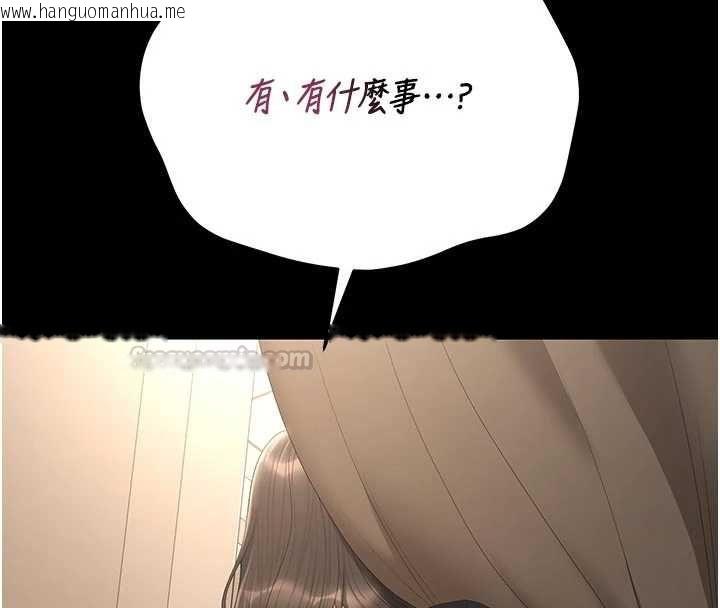韩国漫画猎艳管理员韩漫_猎艳管理员-第47话-原来妳有这么变态的癖好在线免费阅读-韩国漫画-第135张图片