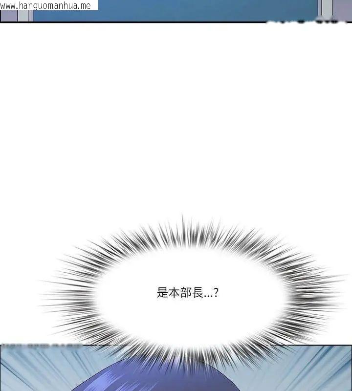 韩国漫画最强男人/天降奇迹韩漫_最强男人/天降奇迹-第80话在线免费阅读-韩国漫画-第88张图片