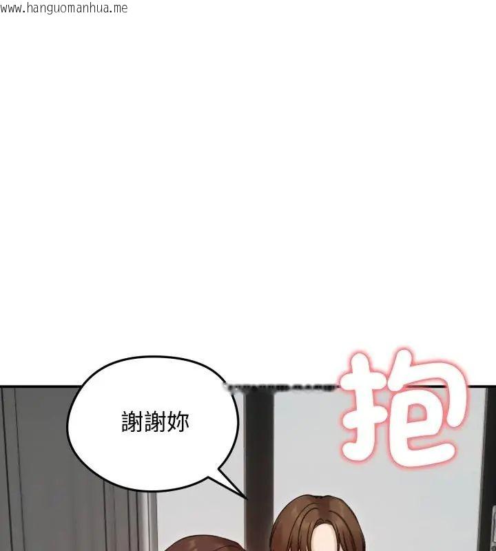 韩国漫画老婆卷款潜逃后韩漫_老婆卷款潜逃后-第64话在线免费阅读-韩国漫画-第153张图片