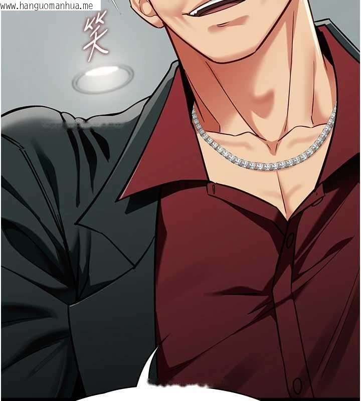 韩国漫画女友不能说的事韩漫_女友不能说的事-第19话-为了拯救荷音…在线免费阅读-韩国漫画-第34张图片