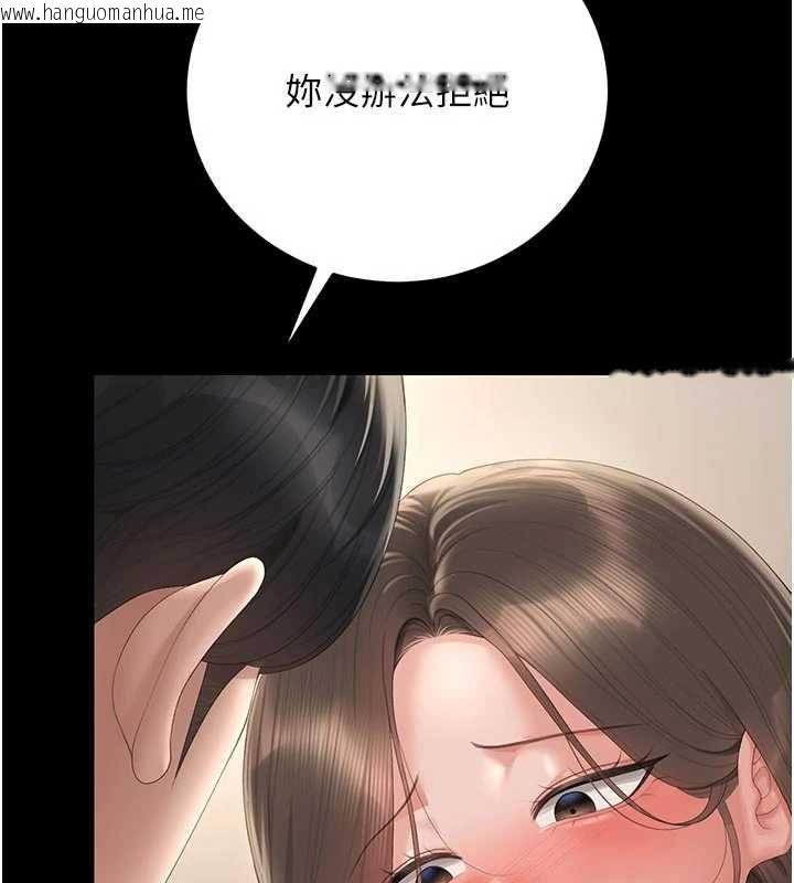 韩国漫画猎艳管理员韩漫_猎艳管理员-第47话-原来妳有这么变态的癖好在线免费阅读-韩国漫画-第38张图片